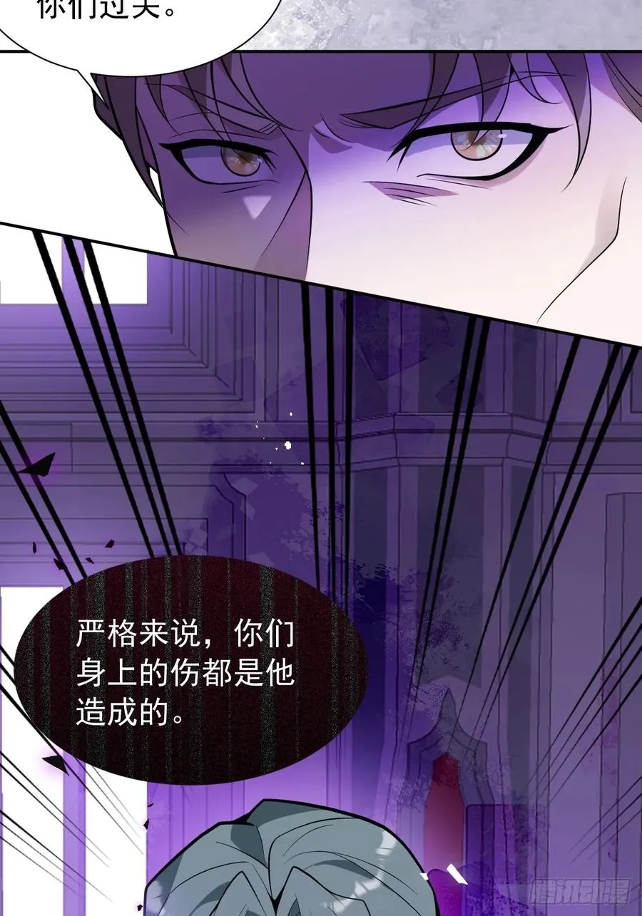 10-新的外挂开启！ 第8页
