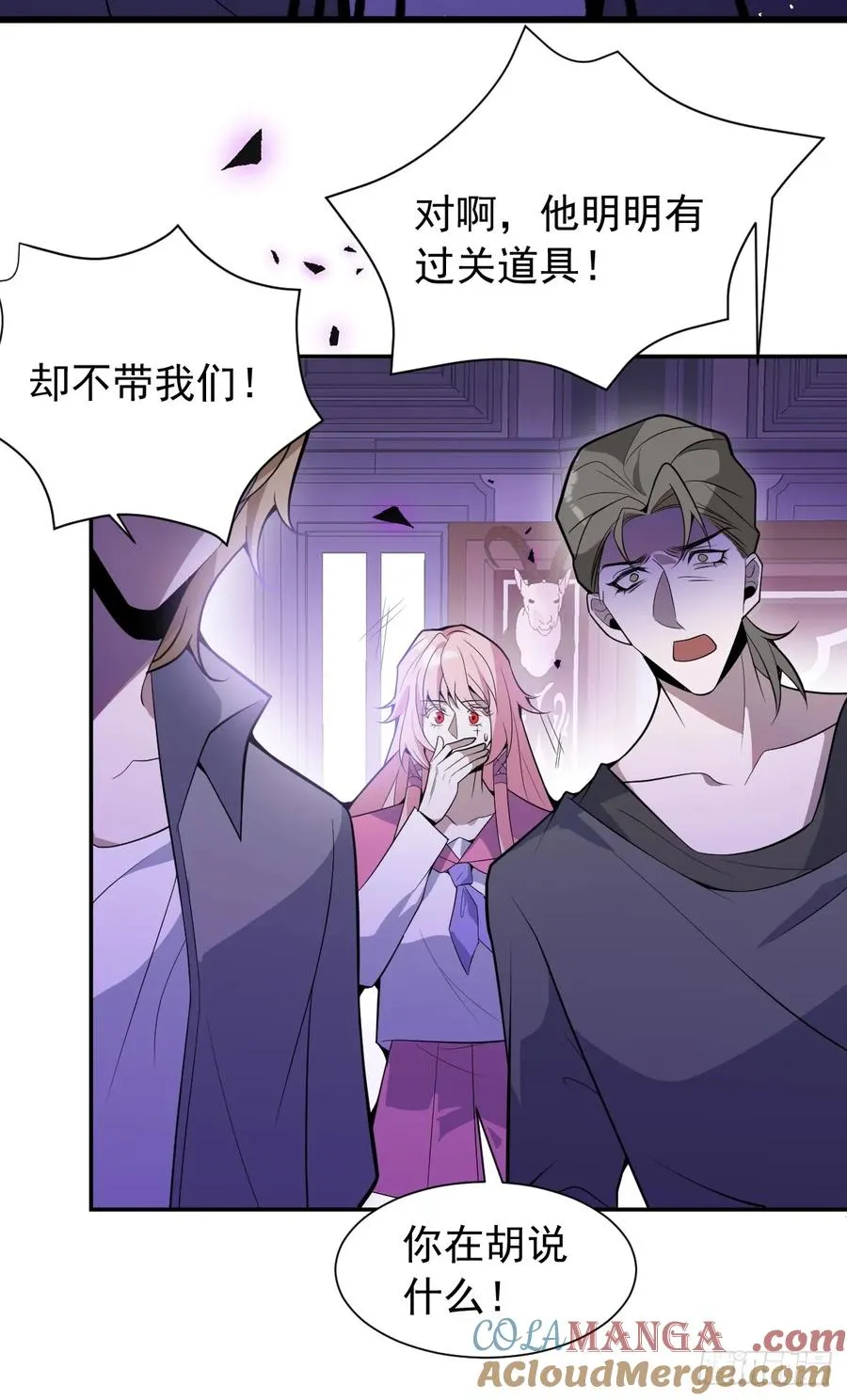 10-新的外挂开启！ 第10页