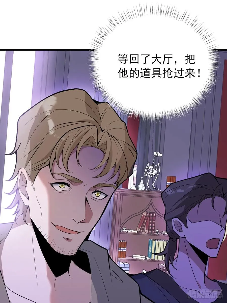 10-新的外挂开启！ 第11页