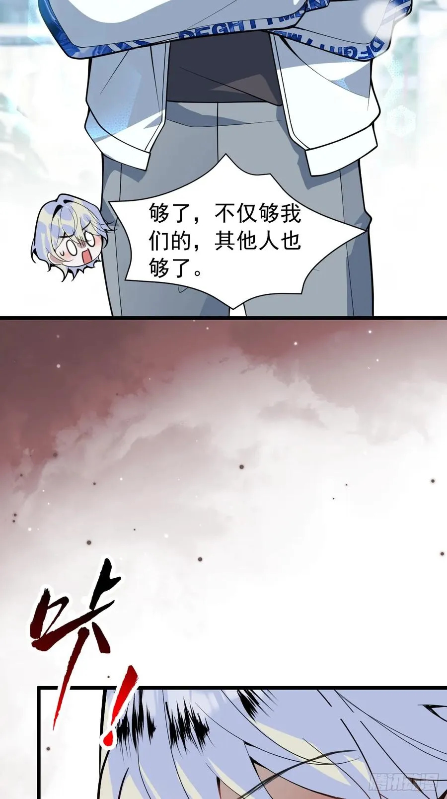 10-新的外挂开启！ 第35页