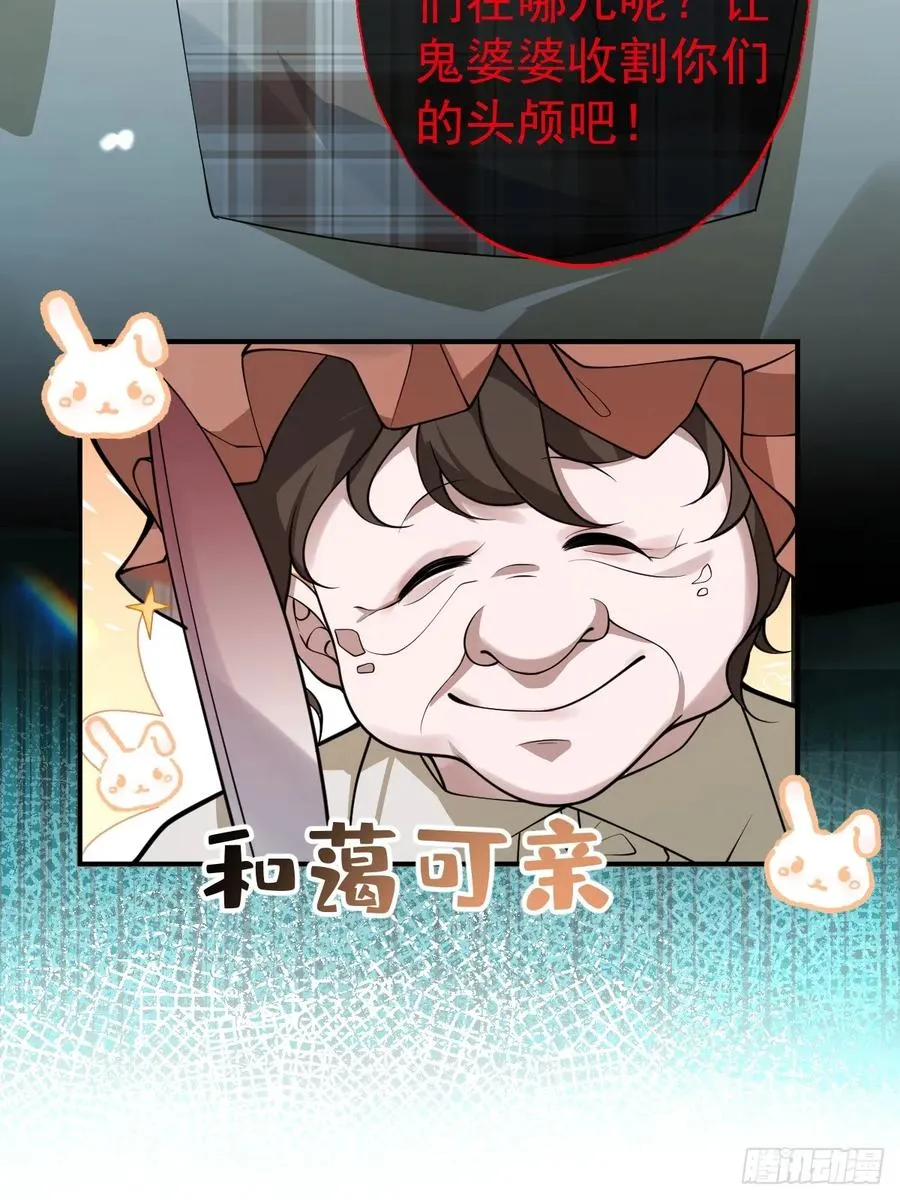 10-新的外挂开启！ 第39页