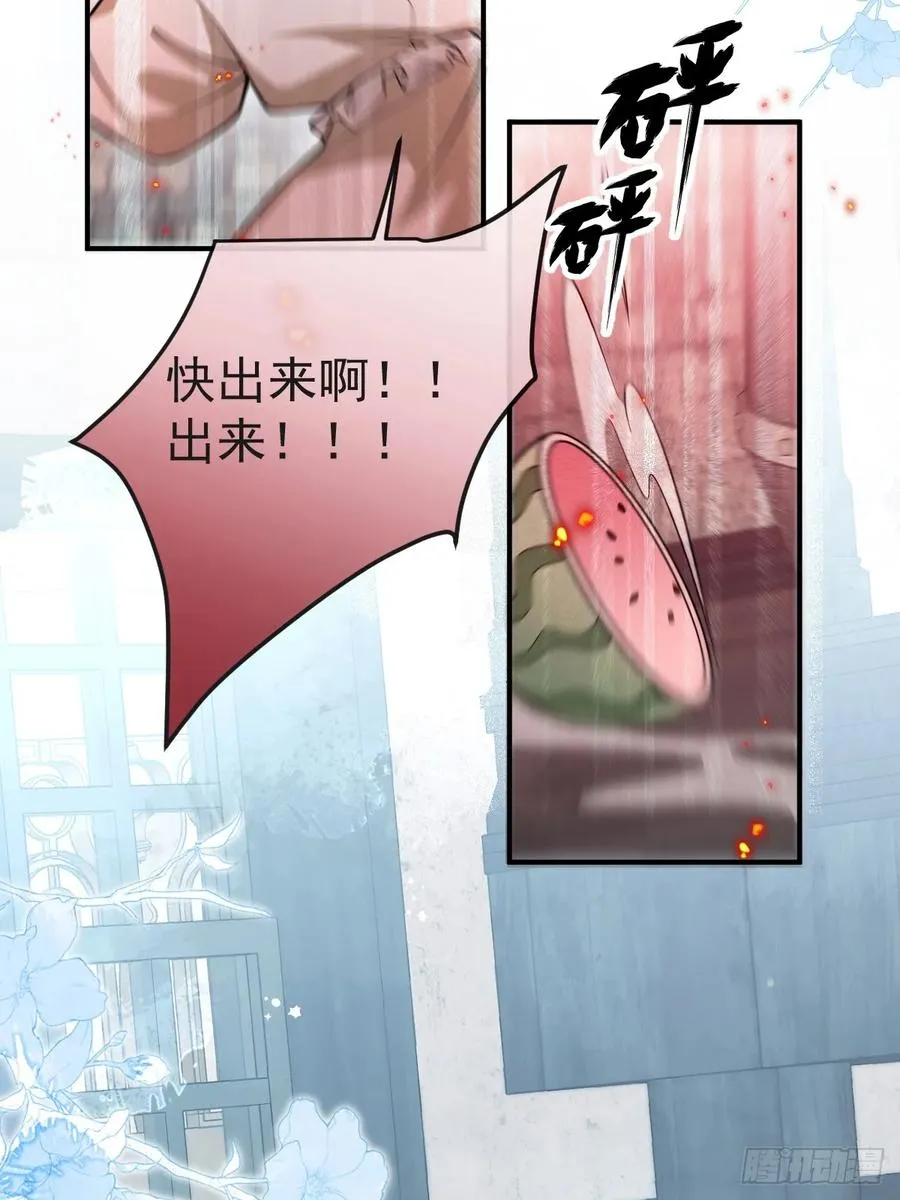 10-新的外挂开启！ 第44页