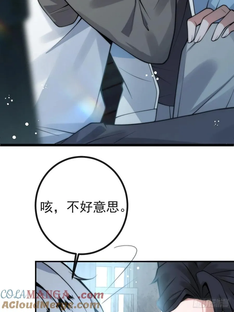 10-新的外挂开启！ 第46页