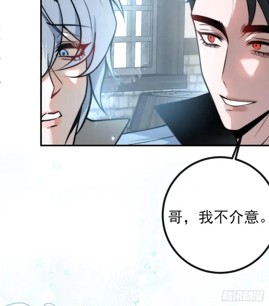 10-新的外挂开启！ 第47页