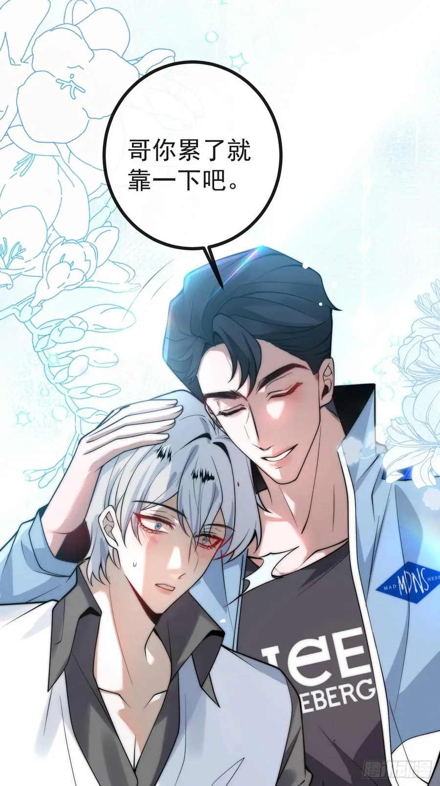 10-新的外挂开启！ 第48页