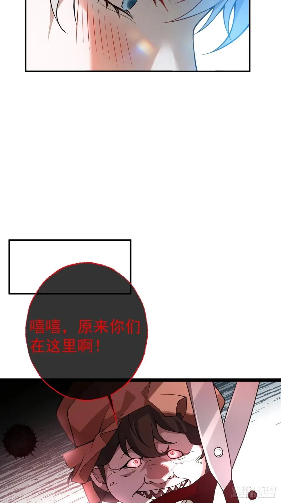 10-新的外挂开启！ 第50页