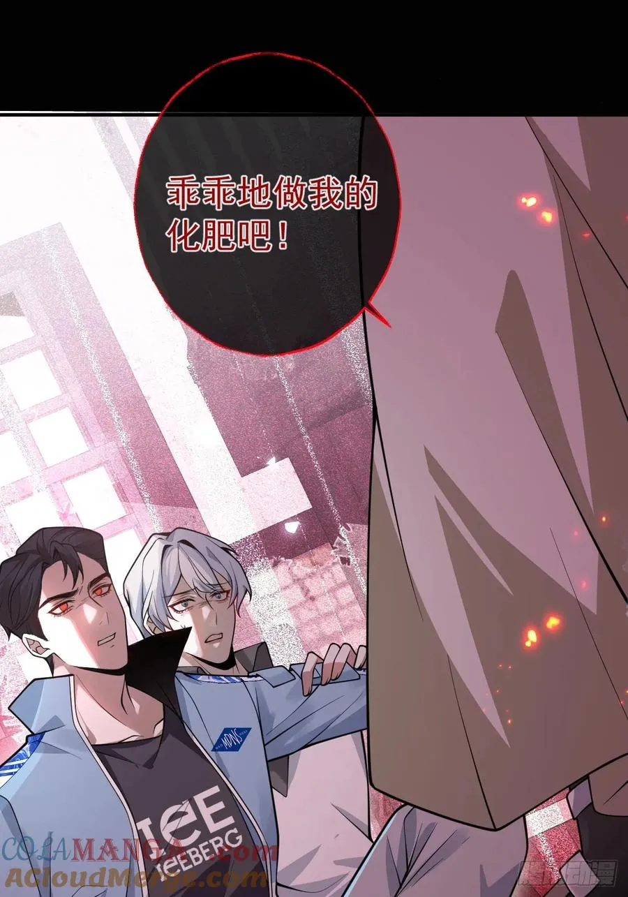 10-新的外挂开启！ 第52页
