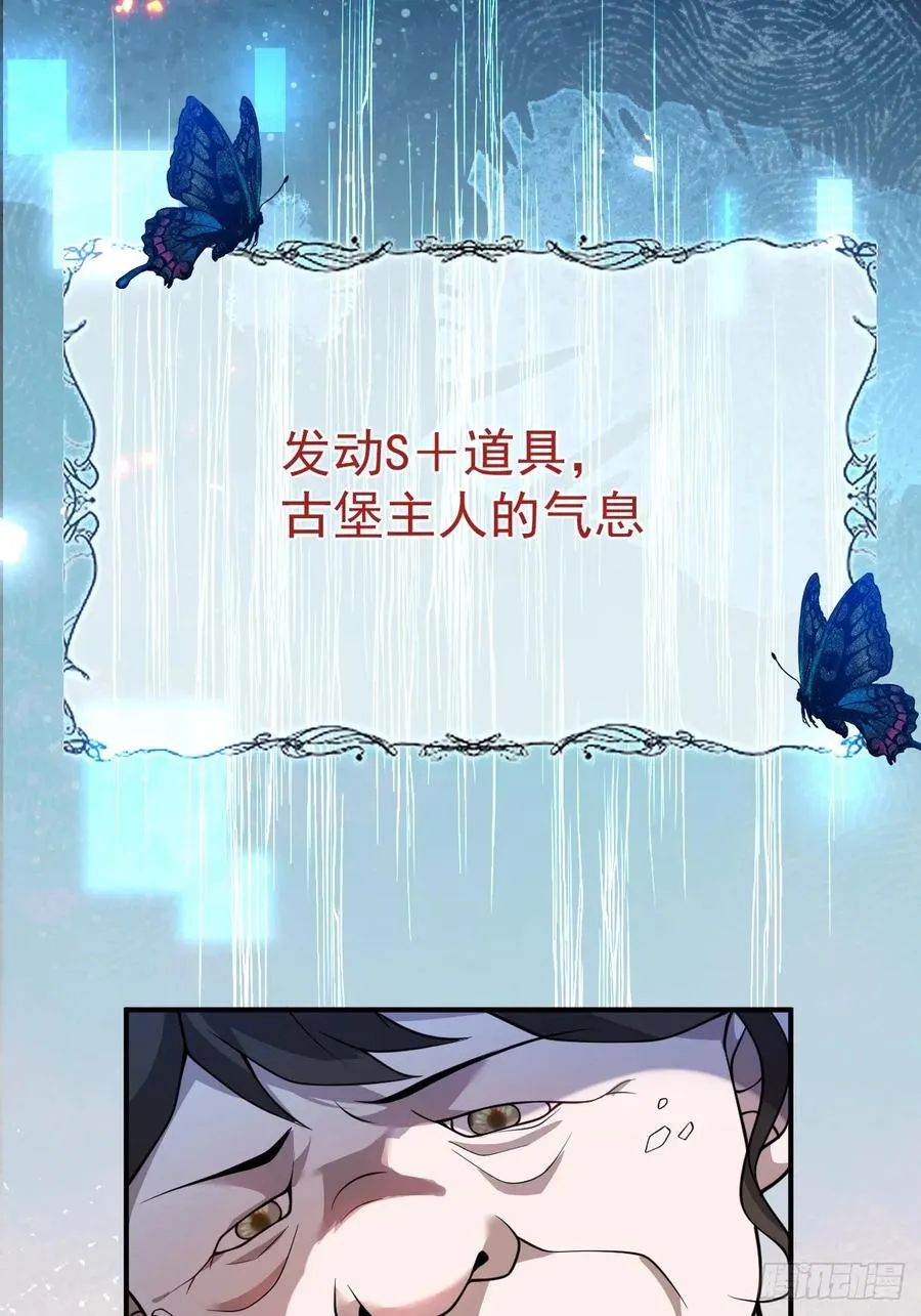 10-新的外挂开启！ 第54页