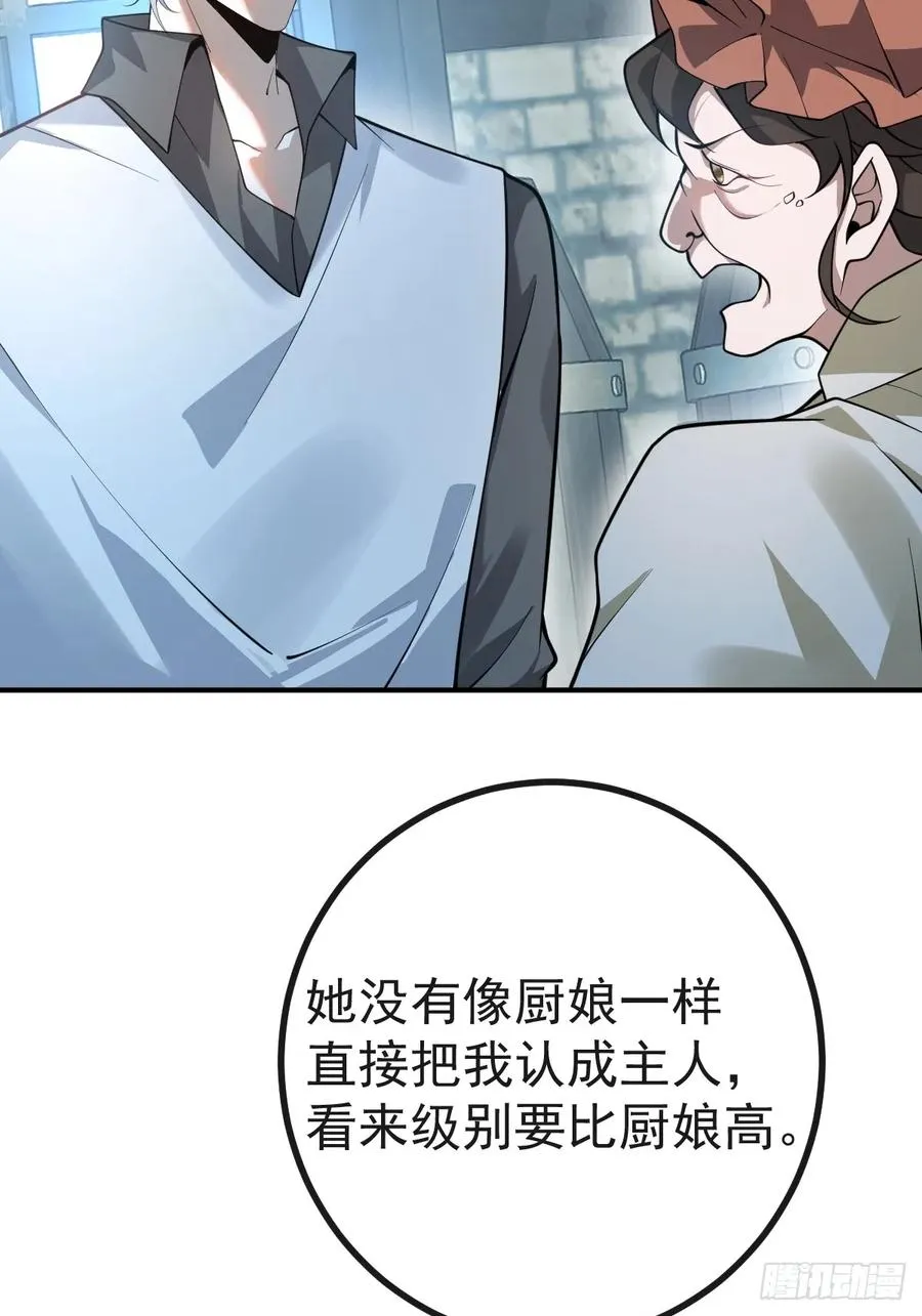 10-新的外挂开启！ 第56页