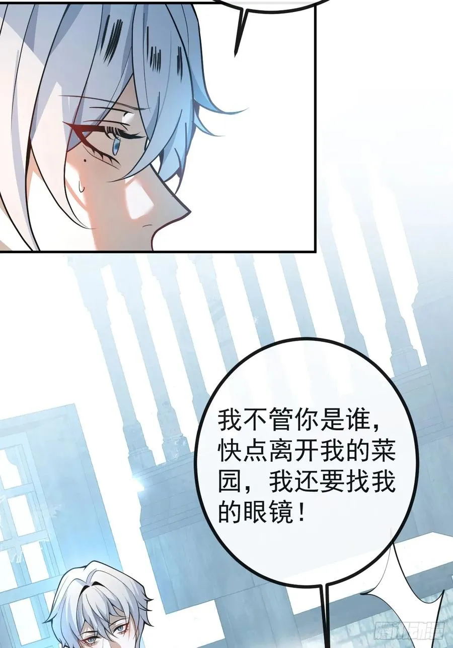 10-新的外挂开启！ 第57页