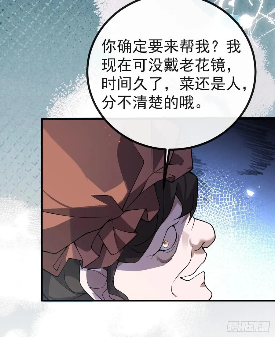 10-新的外挂开启！ 第59页