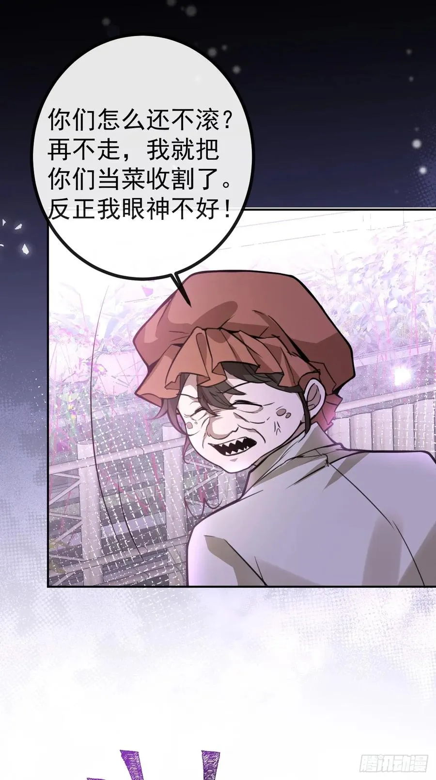 10-新的外挂开启！ 第66页