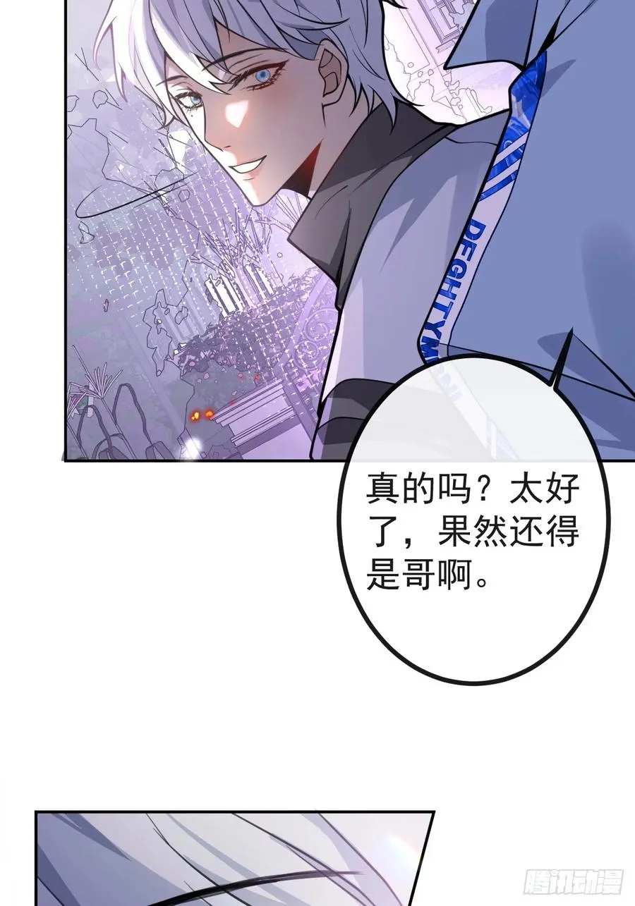 10-新的外挂开启！ 第75页