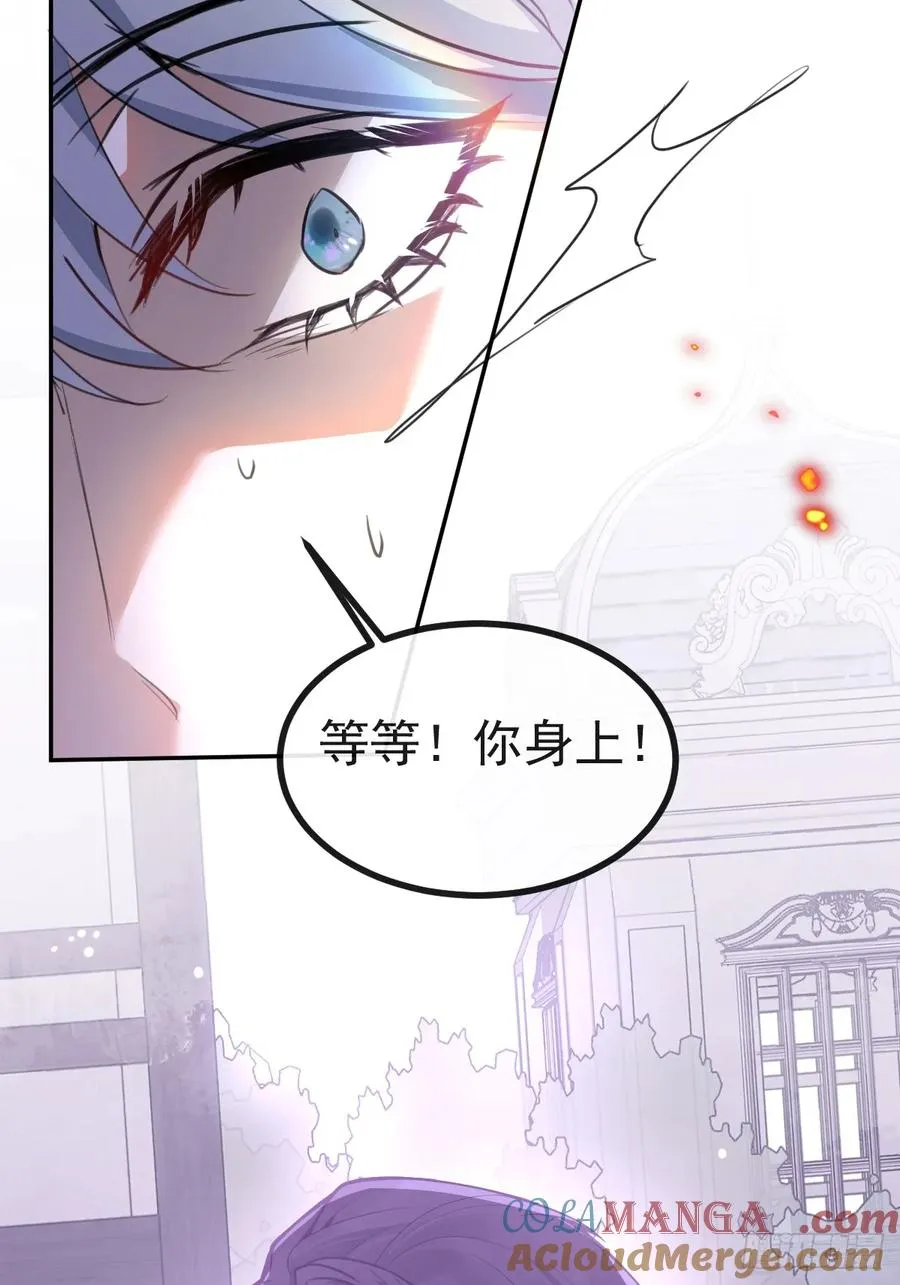 10-新的外挂开启！ 第76页