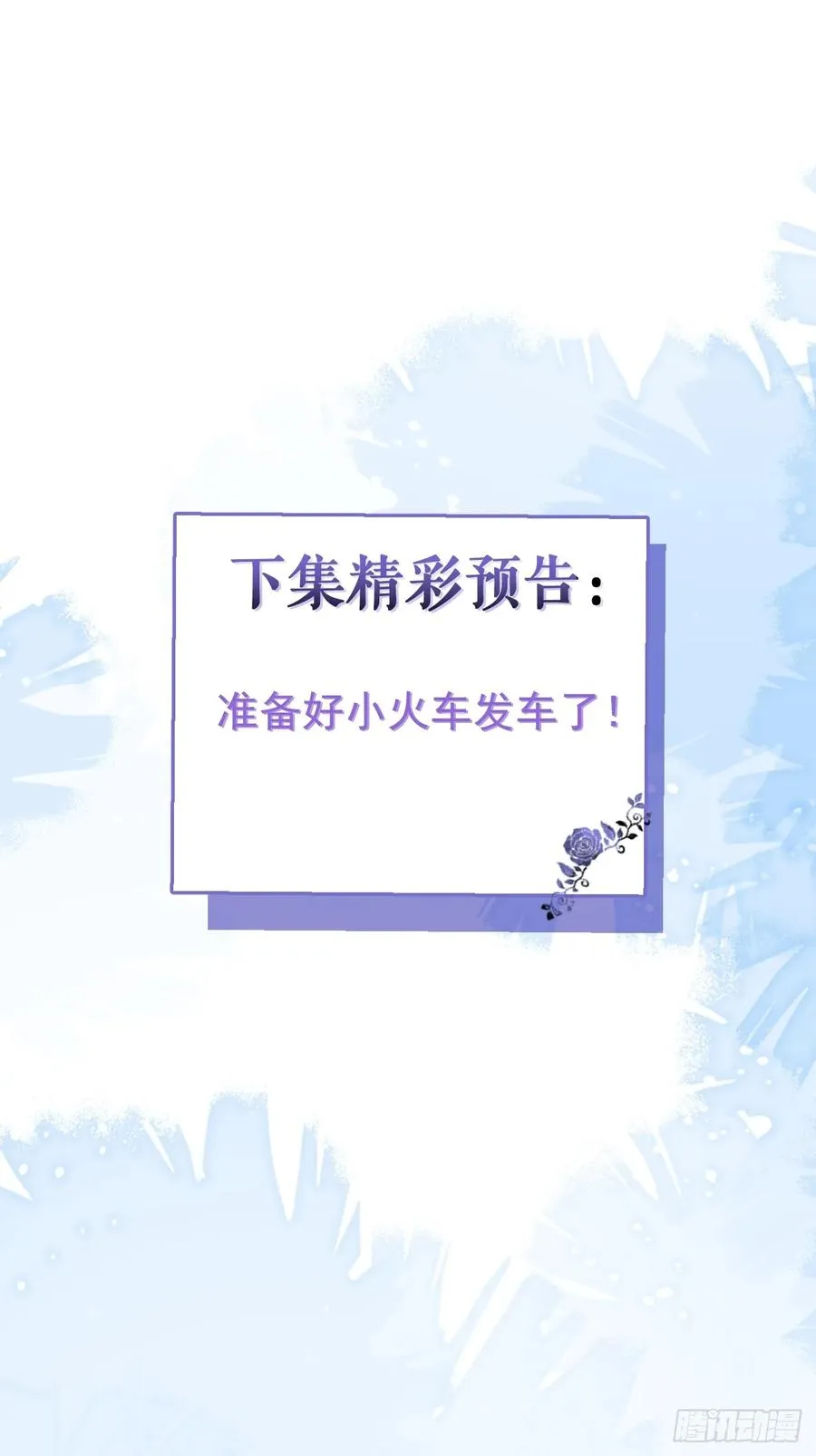 10-新的外挂开启！ 第83页