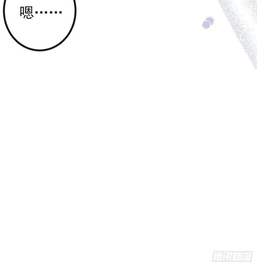 10-新的外挂开启！ 第87页