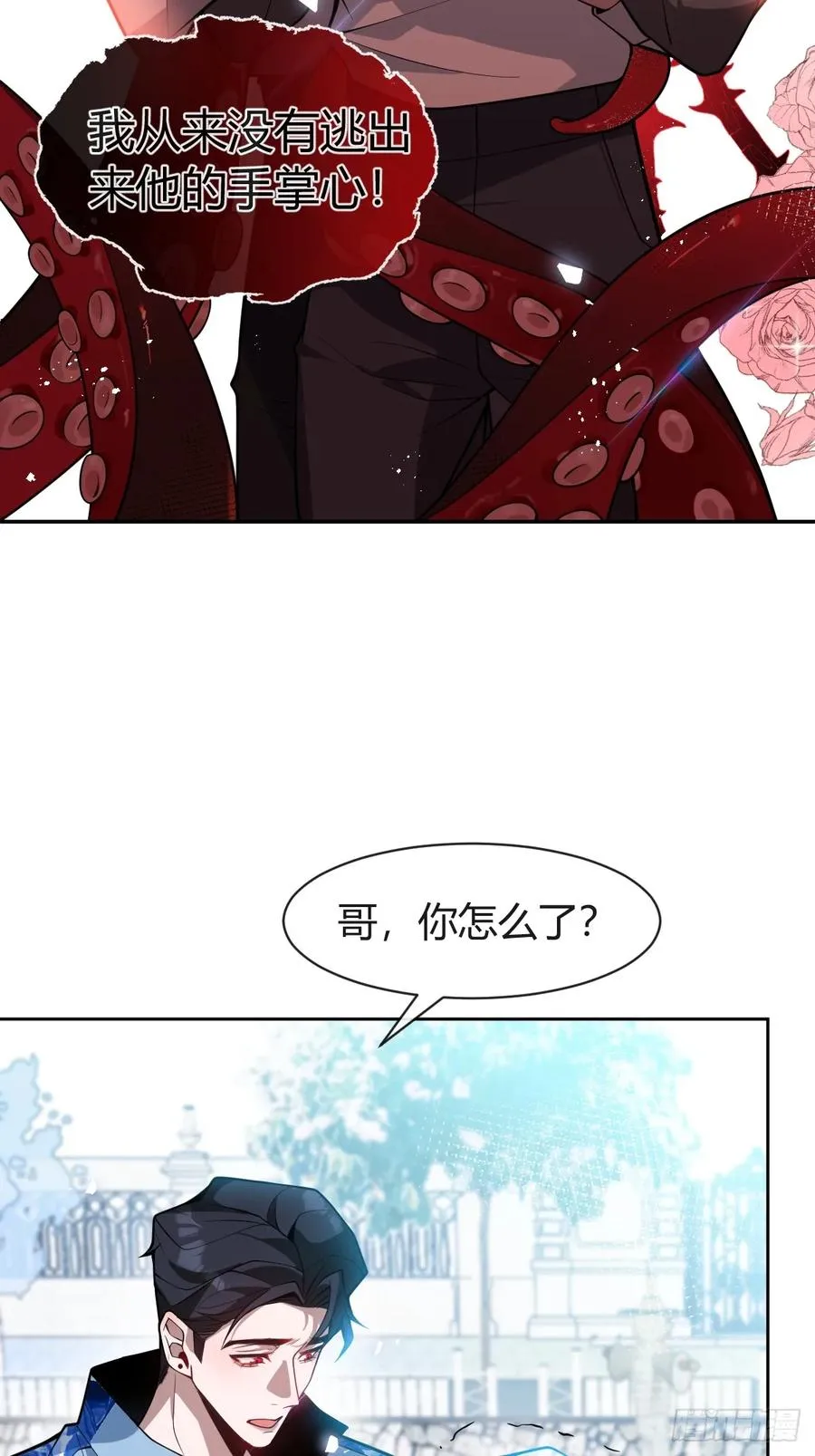 11-提升的方法竟然是… 第6页