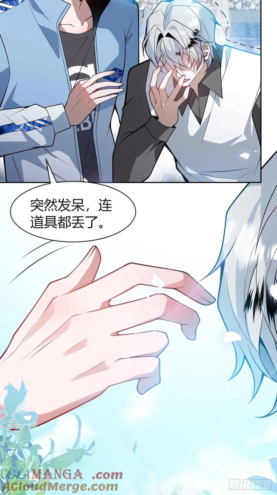 11-提升的方法竟然是… 第7页