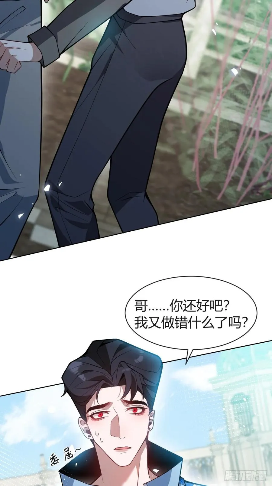 11-提升的方法竟然是… 第9页