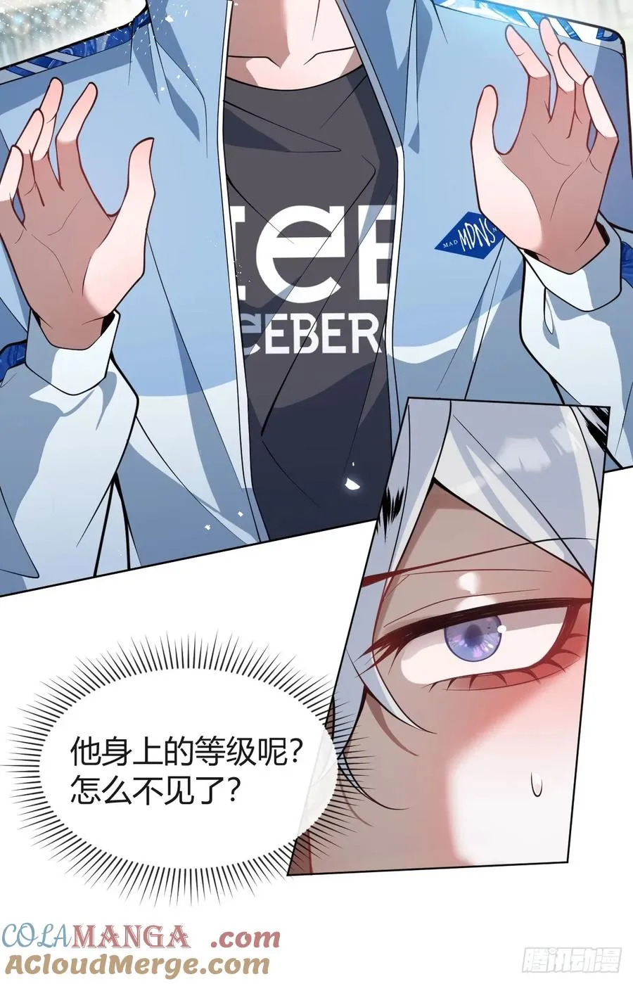11-提升的方法竟然是… 第10页