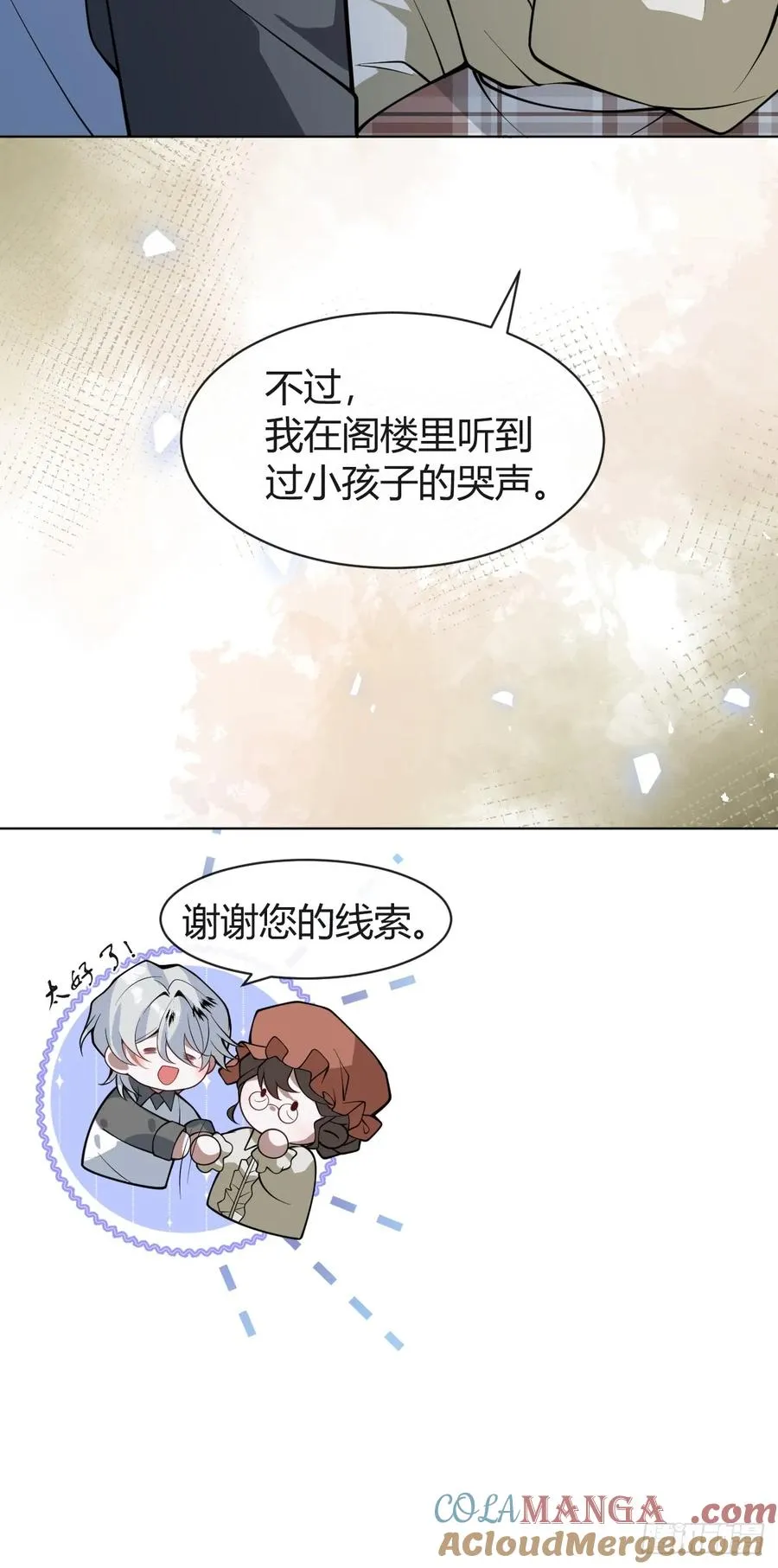 11-提升的方法竟然是… 第16页