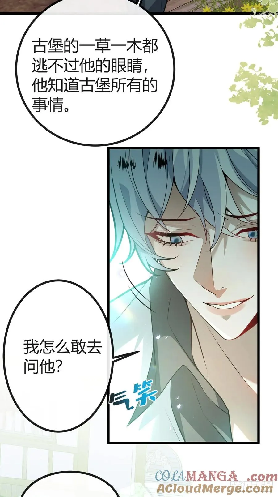 11-提升的方法竟然是… 第19页