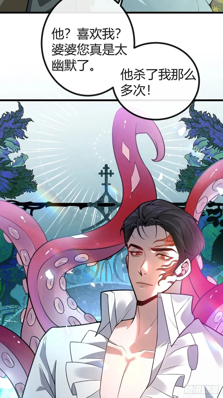 11-提升的方法竟然是… 第21页