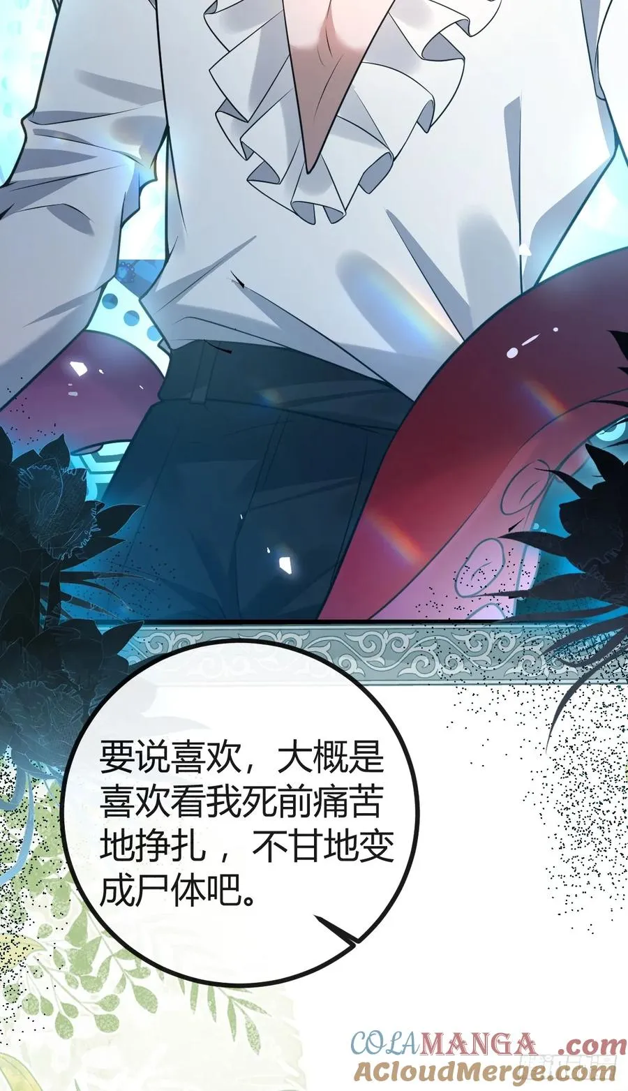 11-提升的方法竟然是… 第22页