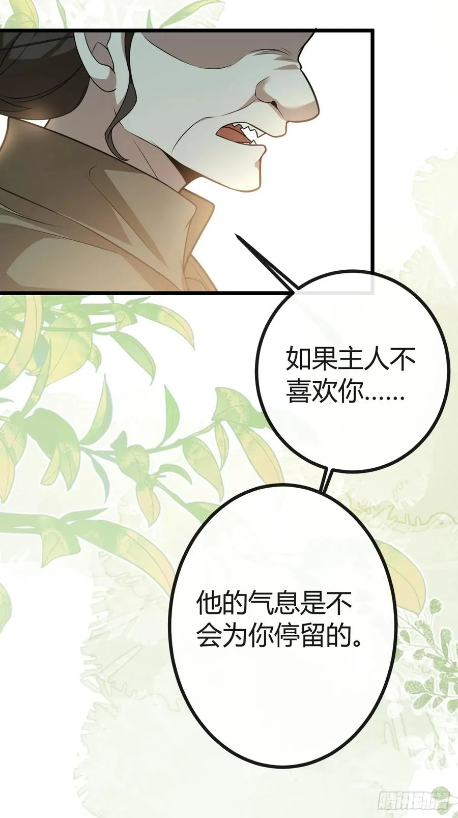11-提升的方法竟然是… 第23页