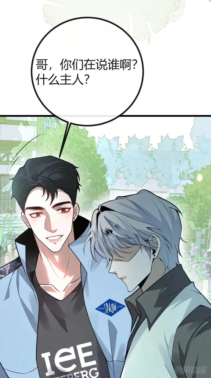 11-提升的方法竟然是… 第24页