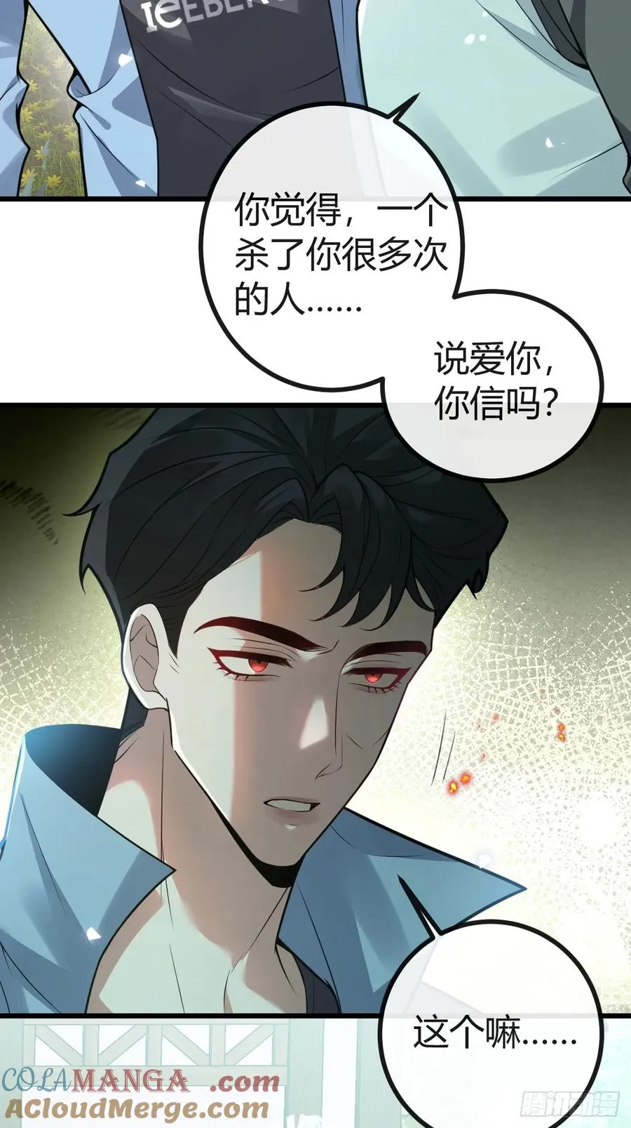 11-提升的方法竟然是… 第25页