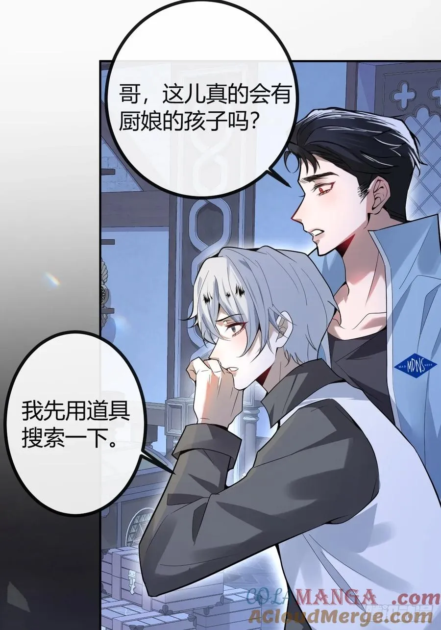 11-提升的方法竟然是… 第31页