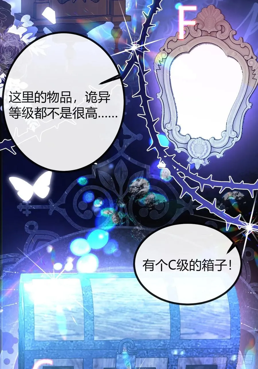 11-提升的方法竟然是… 第33页