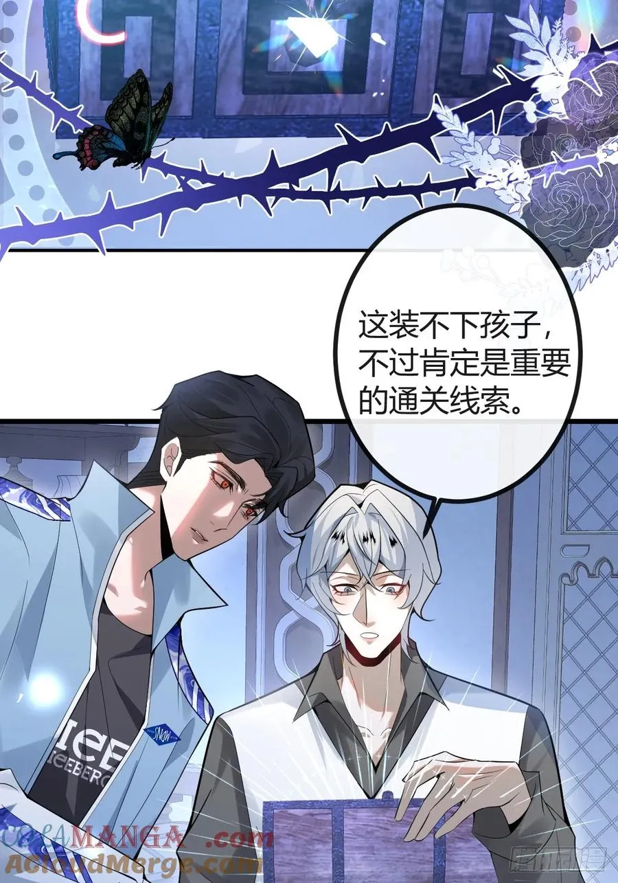 11-提升的方法竟然是… 第34页