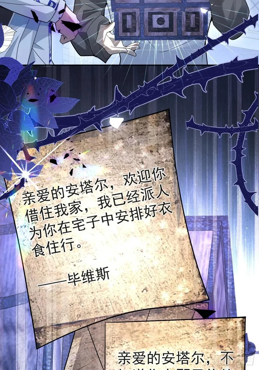 11-提升的方法竟然是… 第35页