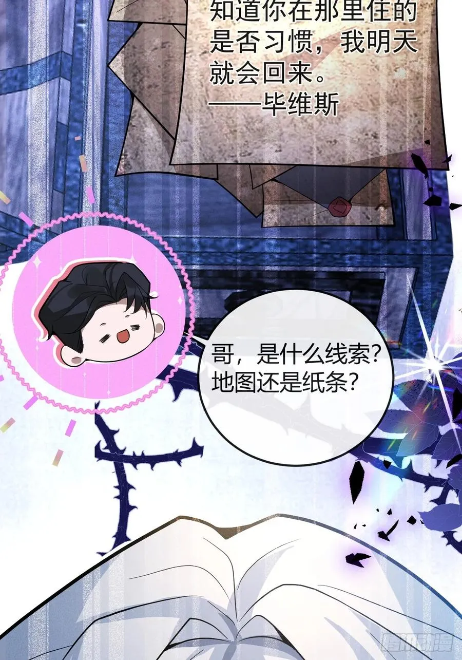 11-提升的方法竟然是… 第36页