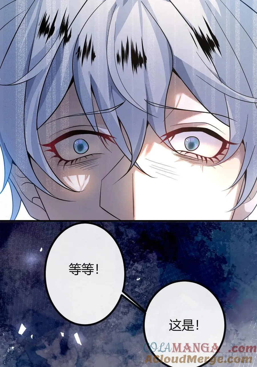 11-提升的方法竟然是… 第37页