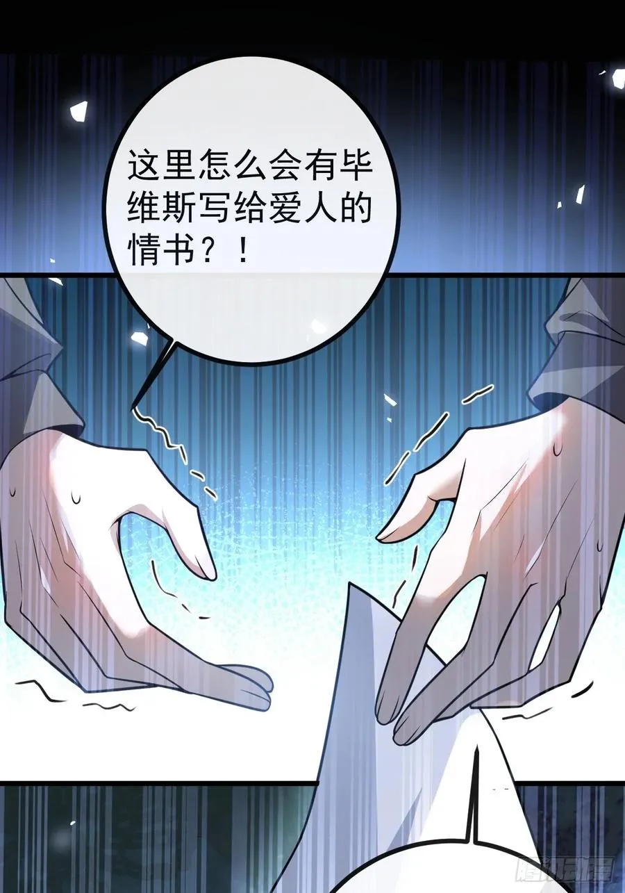11-提升的方法竟然是… 第39页