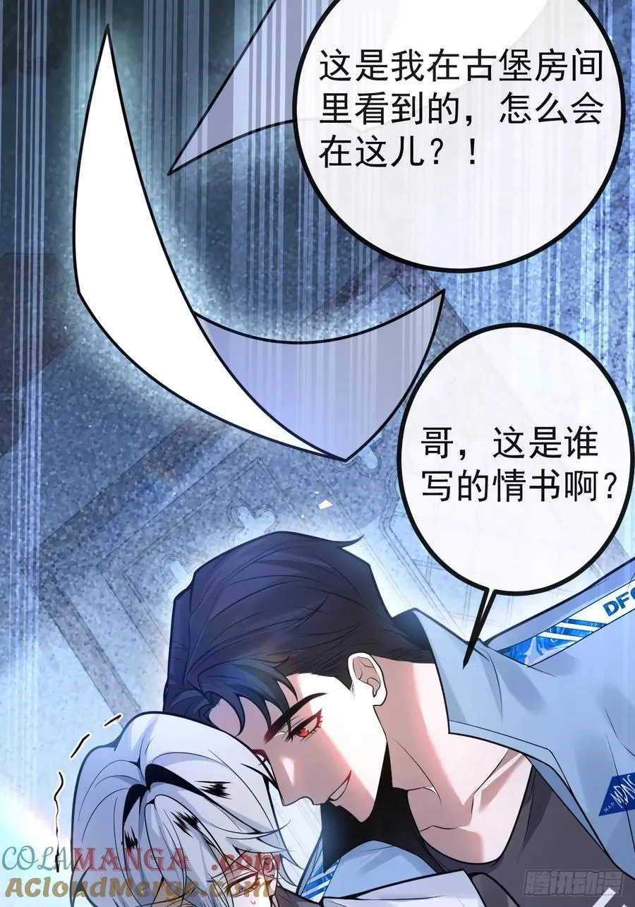 11-提升的方法竟然是… 第40页
