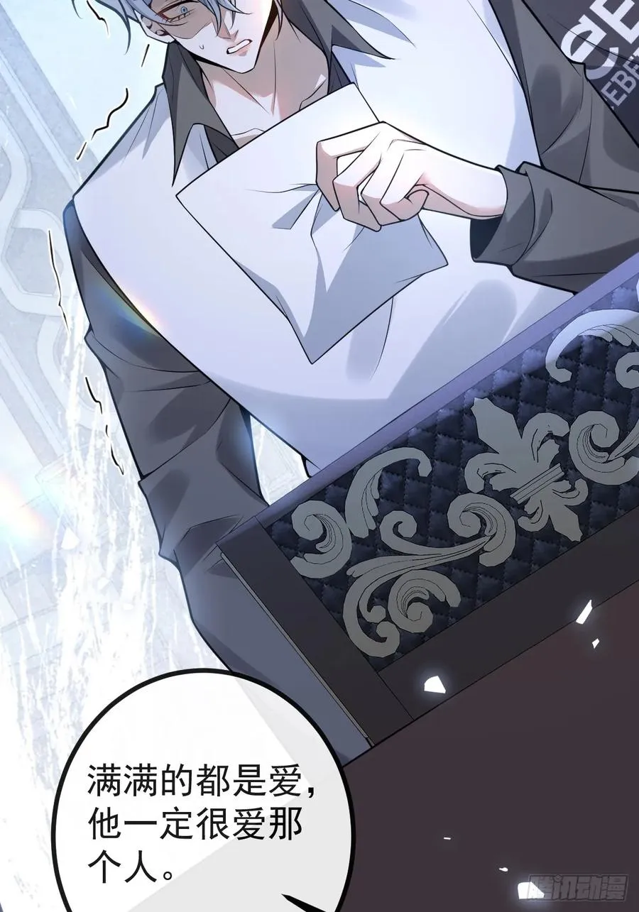 11-提升的方法竟然是… 第41页