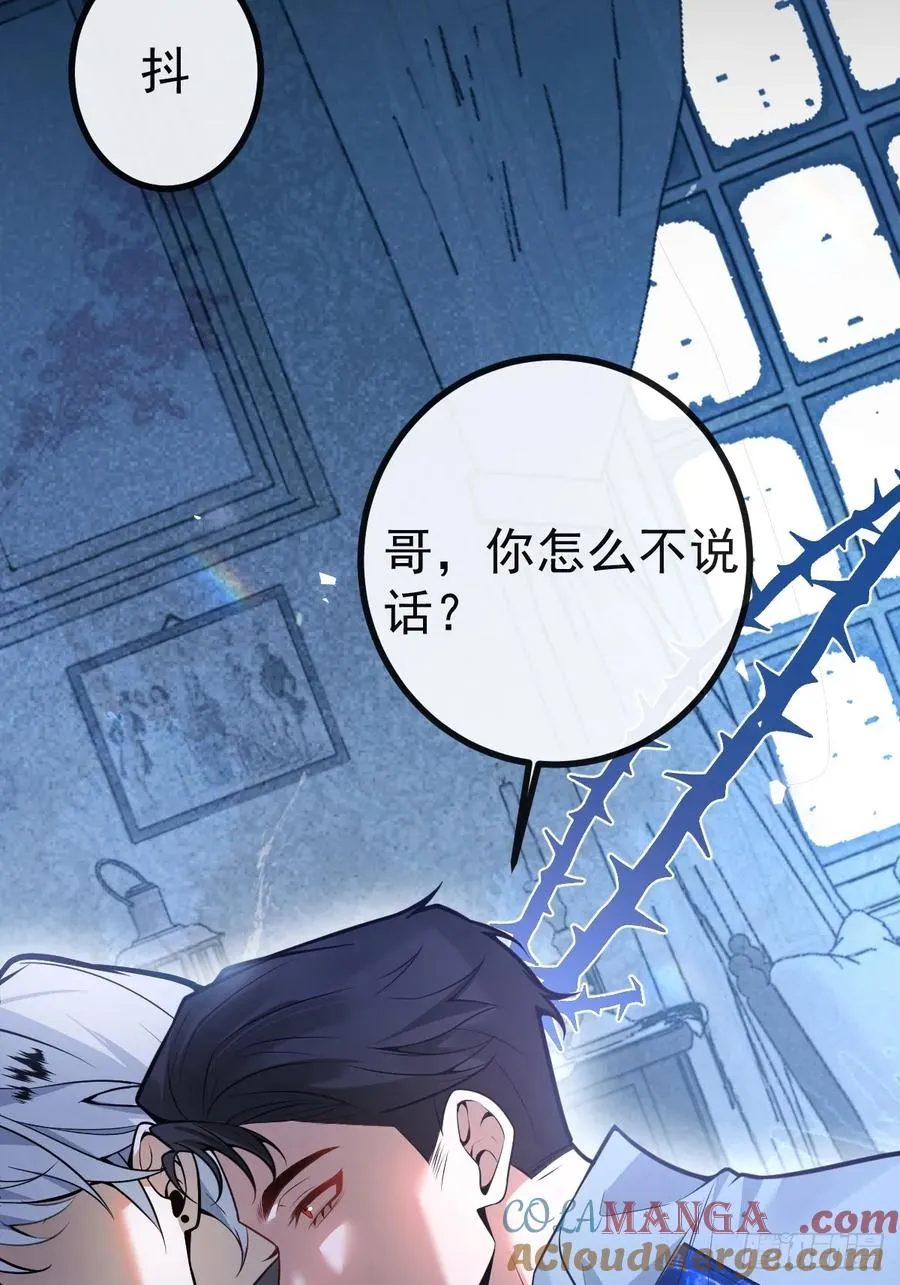 11-提升的方法竟然是… 第43页