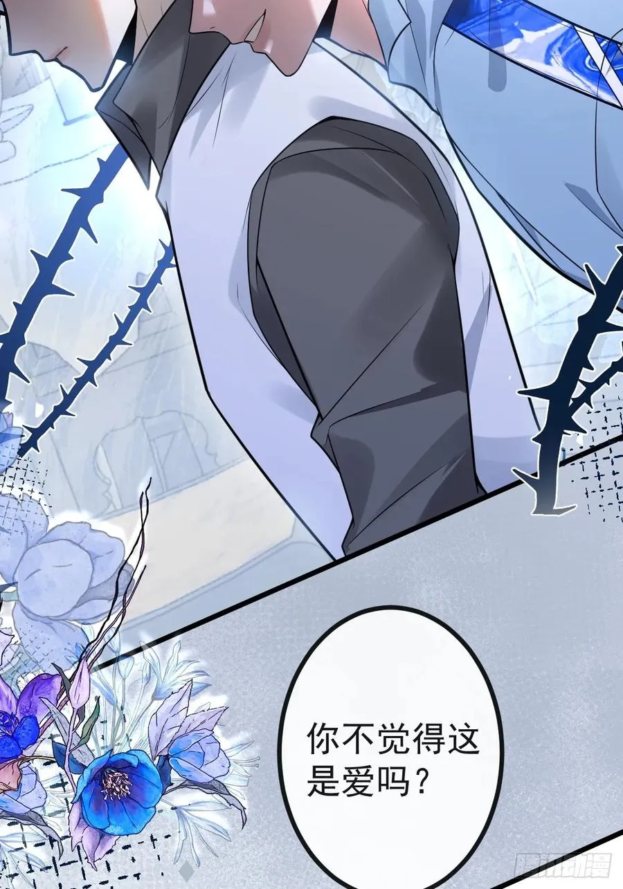 11-提升的方法竟然是… 第44页