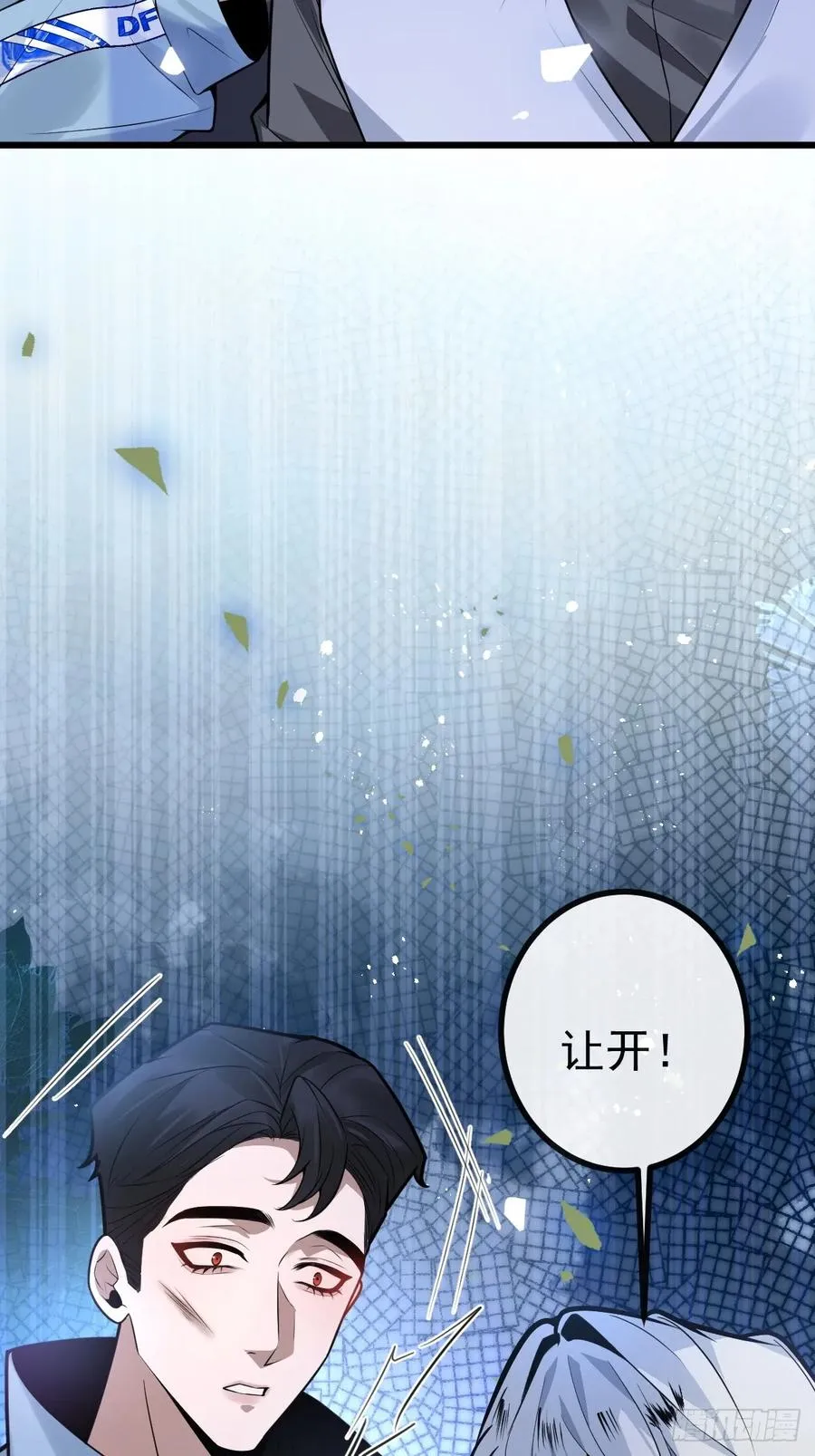 11-提升的方法竟然是… 第48页