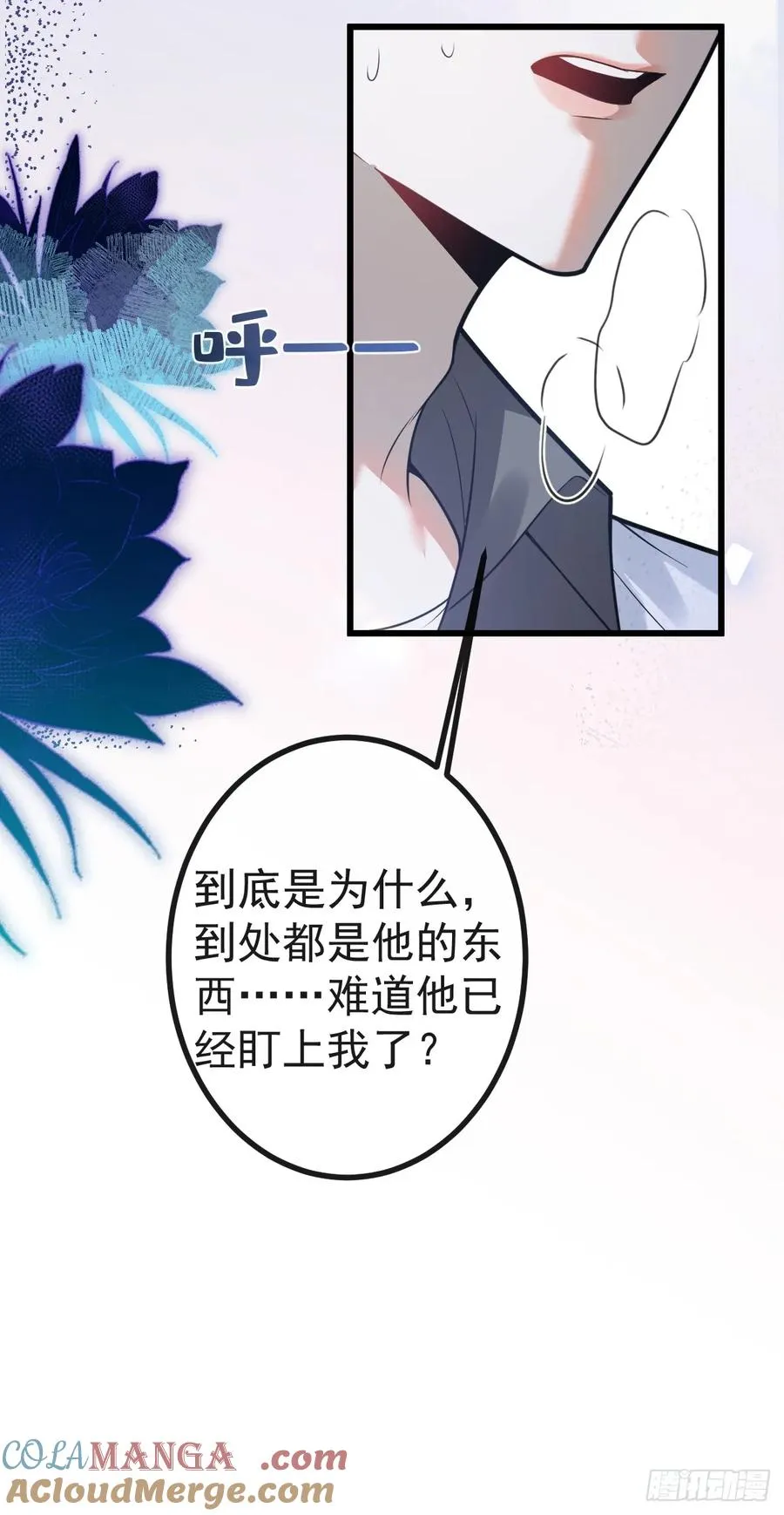 11-提升的方法竟然是… 第52页