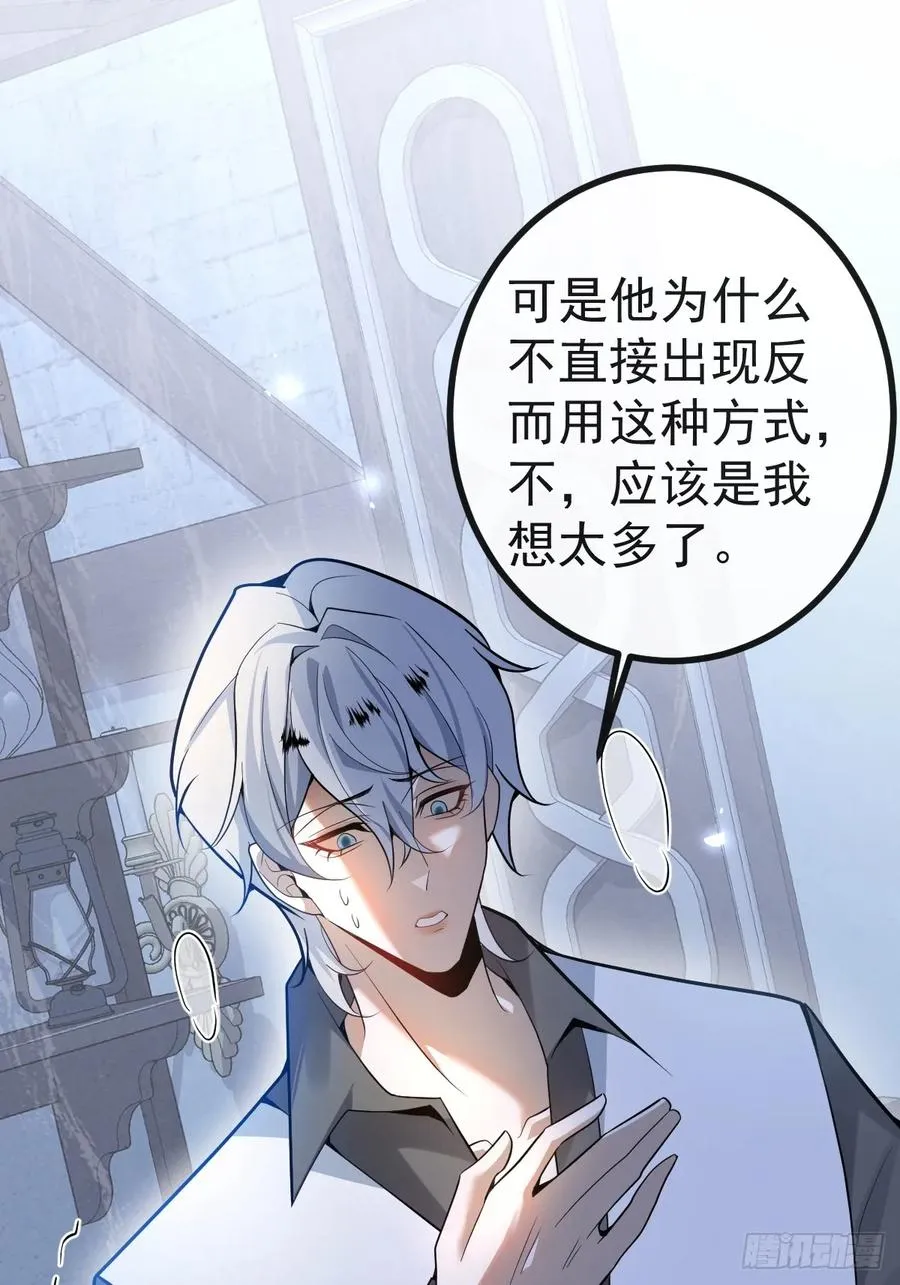 11-提升的方法竟然是… 第53页