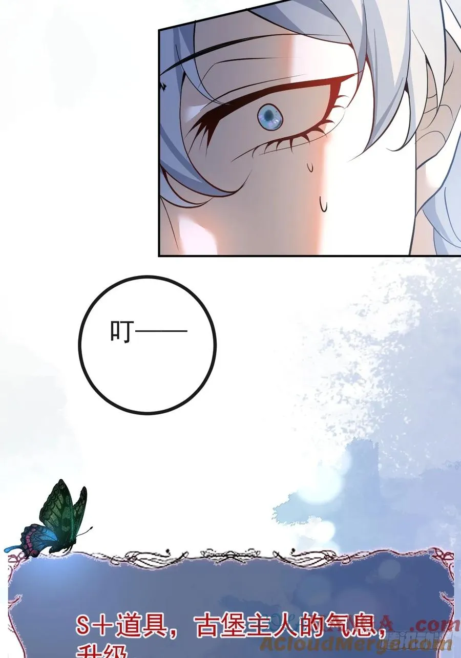 11-提升的方法竟然是… 第55页