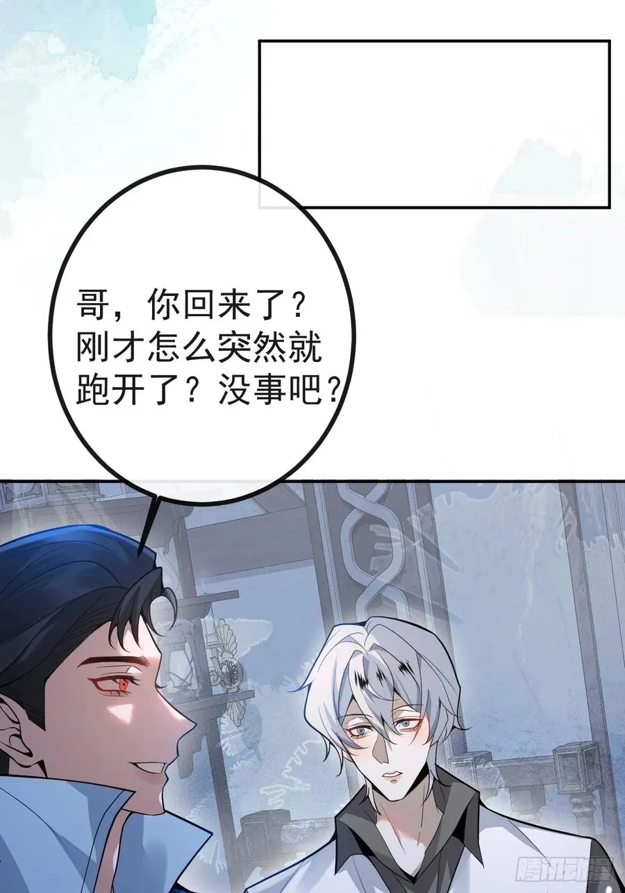 11-提升的方法竟然是… 第57页