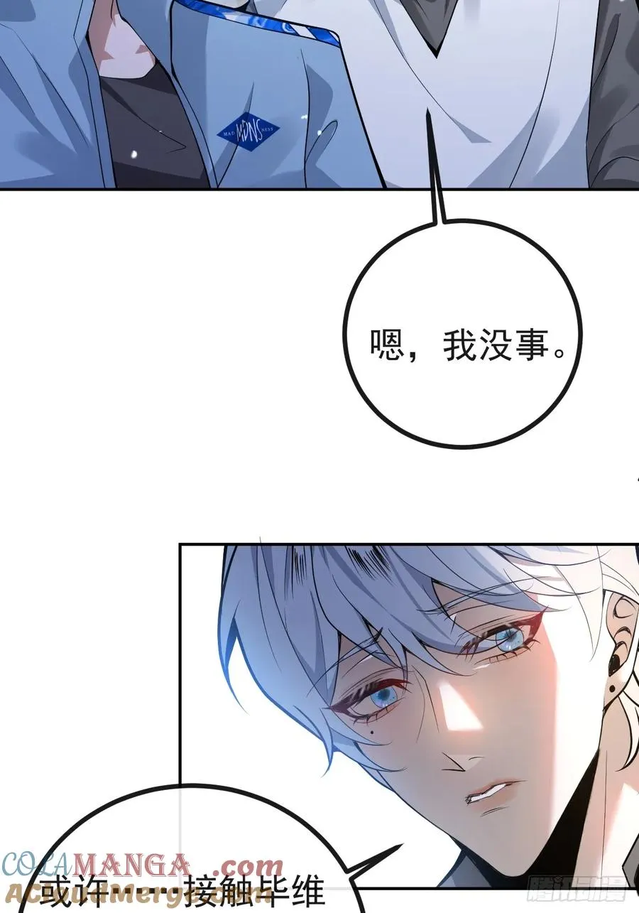 11-提升的方法竟然是… 第58页