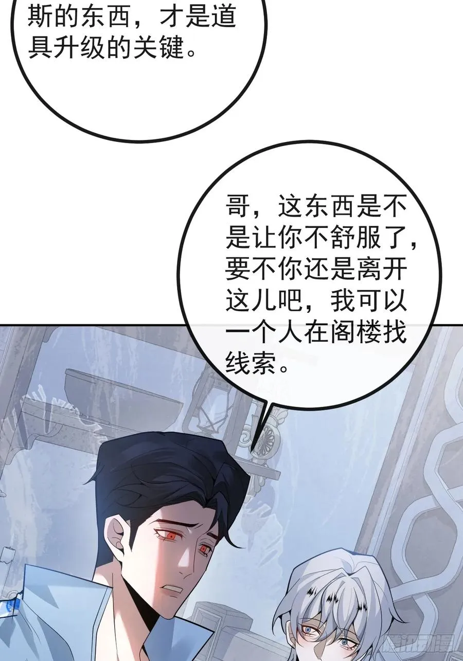 11-提升的方法竟然是… 第59页