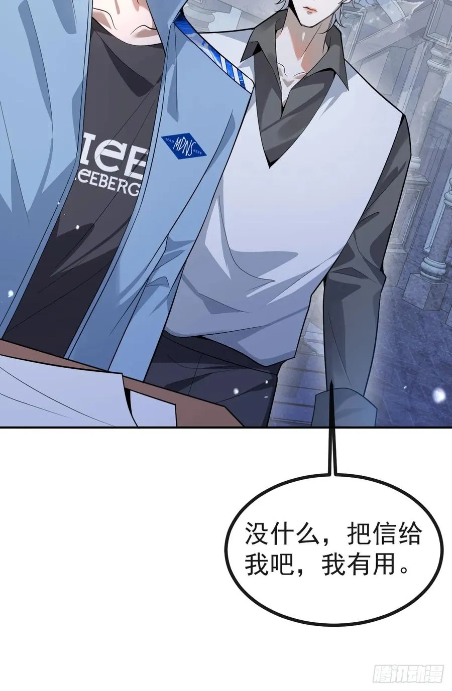 11-提升的方法竟然是… 第60页